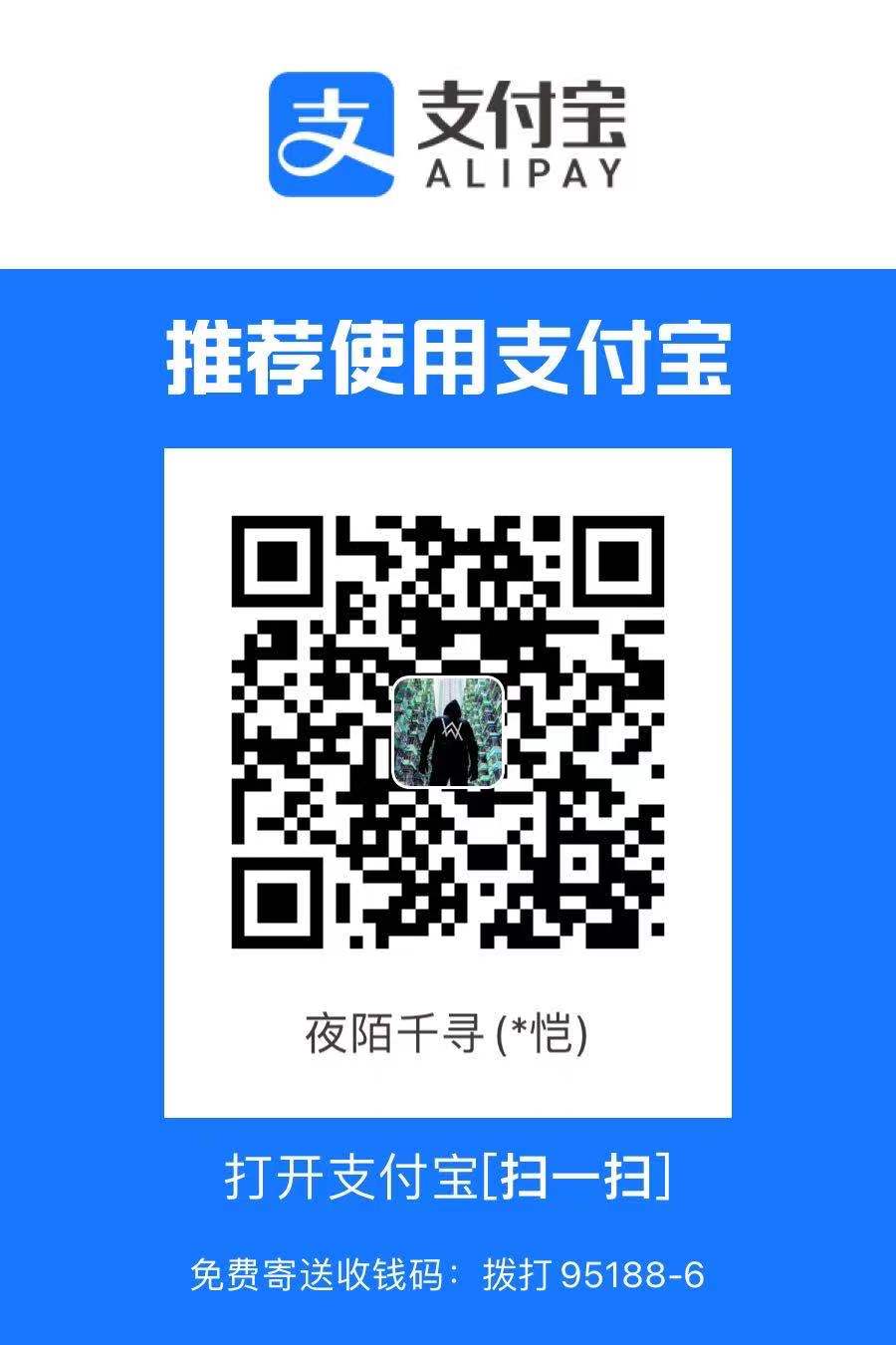 Alipay